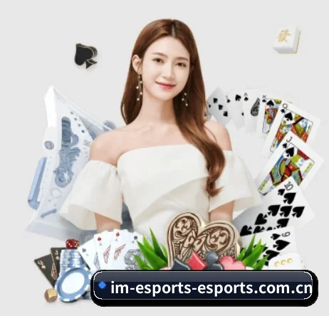 im-esports-esports.com.cn APP 界面